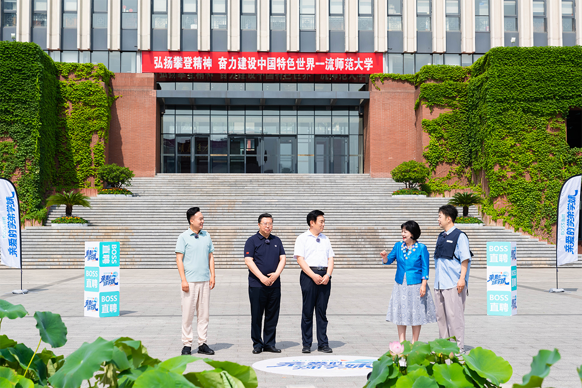 官图来了！昨天刷爆首都师大朋友圈的明星天团都是谁？